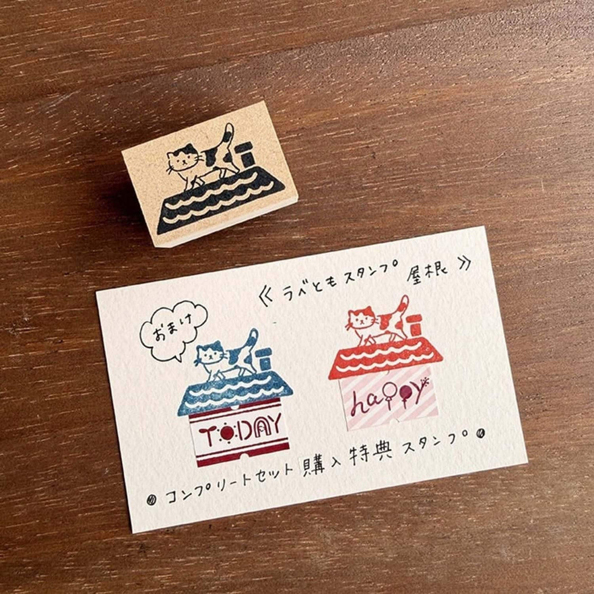 Stamp Marche Label Sticker Set with Cat and Roof Stamp
