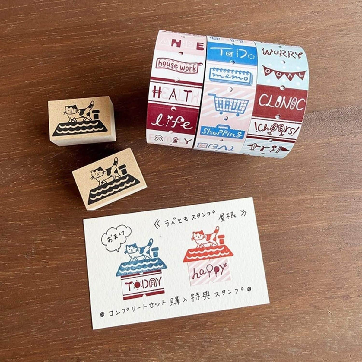 Stamp Marche Label Sticker Set with Cat and Roof Stamp