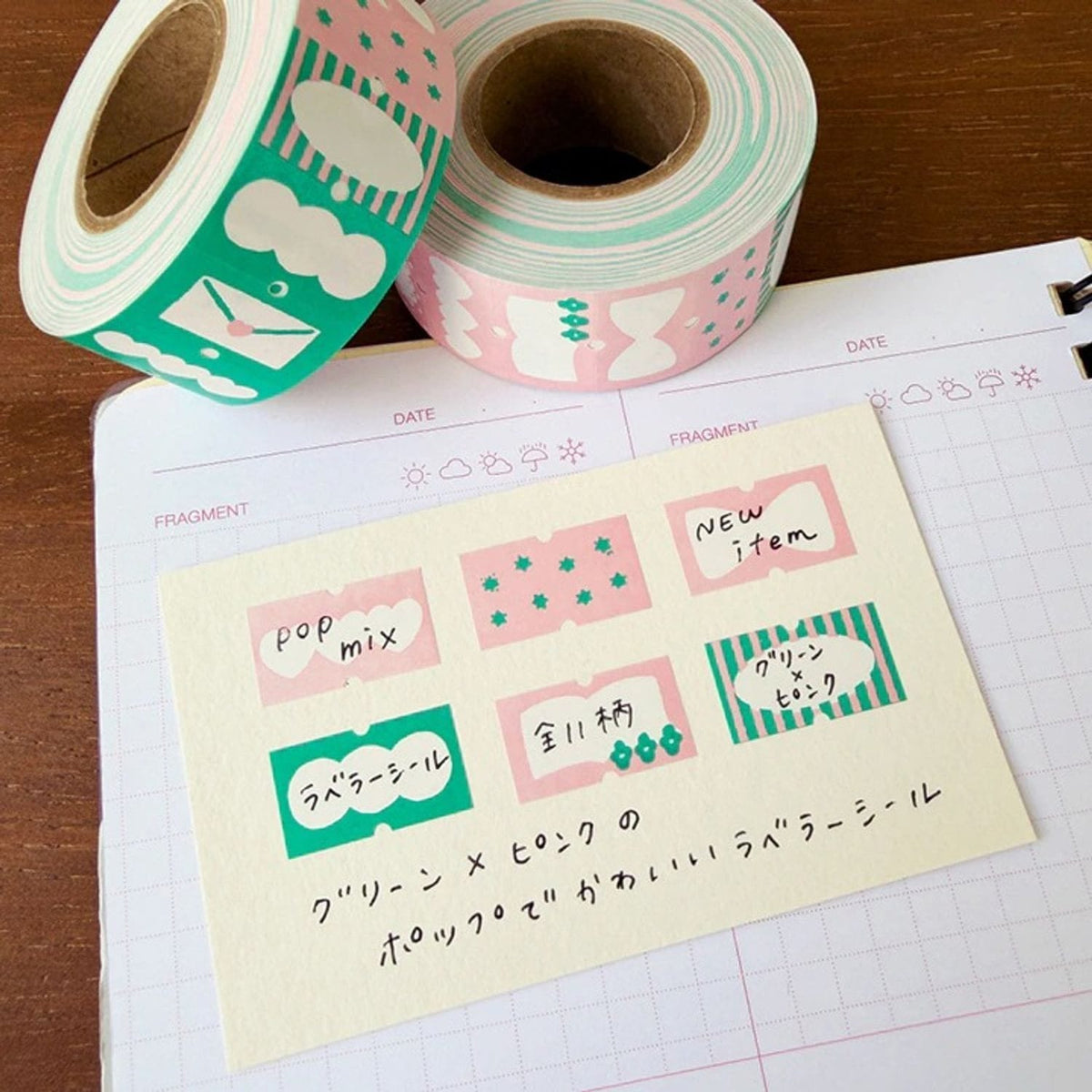 Stamp Marche Label Stickers – POPMix Green × Pink