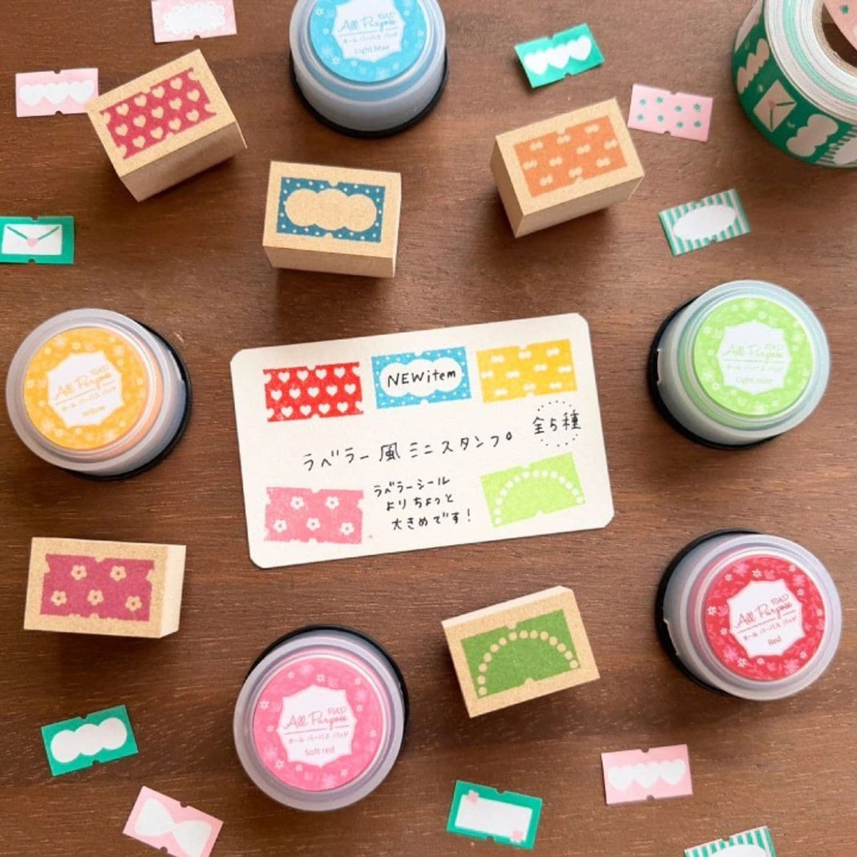 Stamp Marche Mini Stamp Set – Label-Style Complete Set