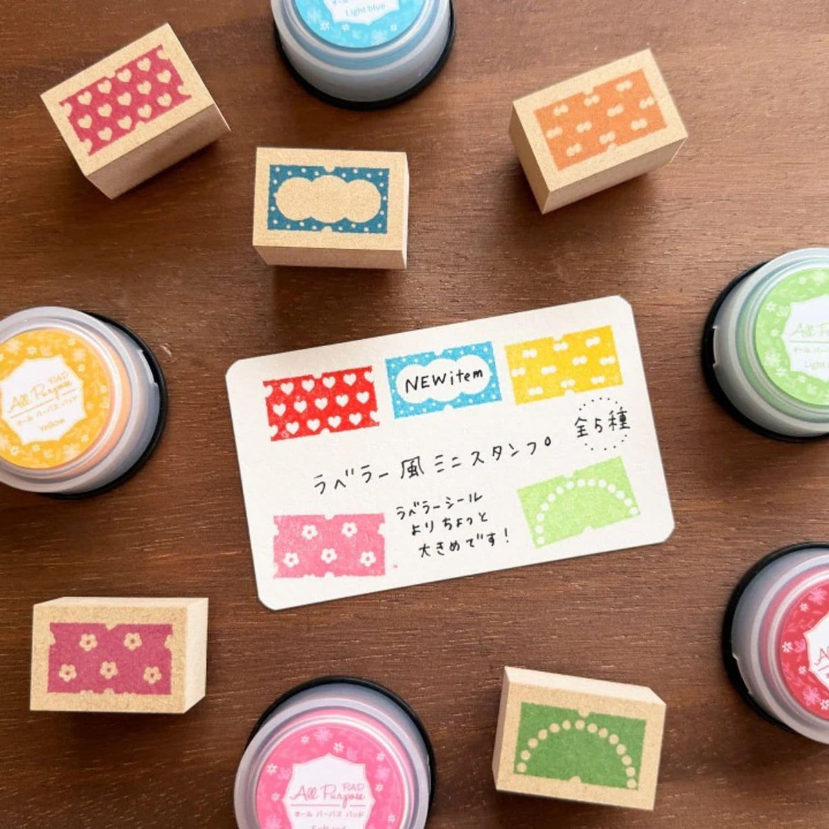 Stamp Marche Mini Stamp Set – Label-Style Complete Set