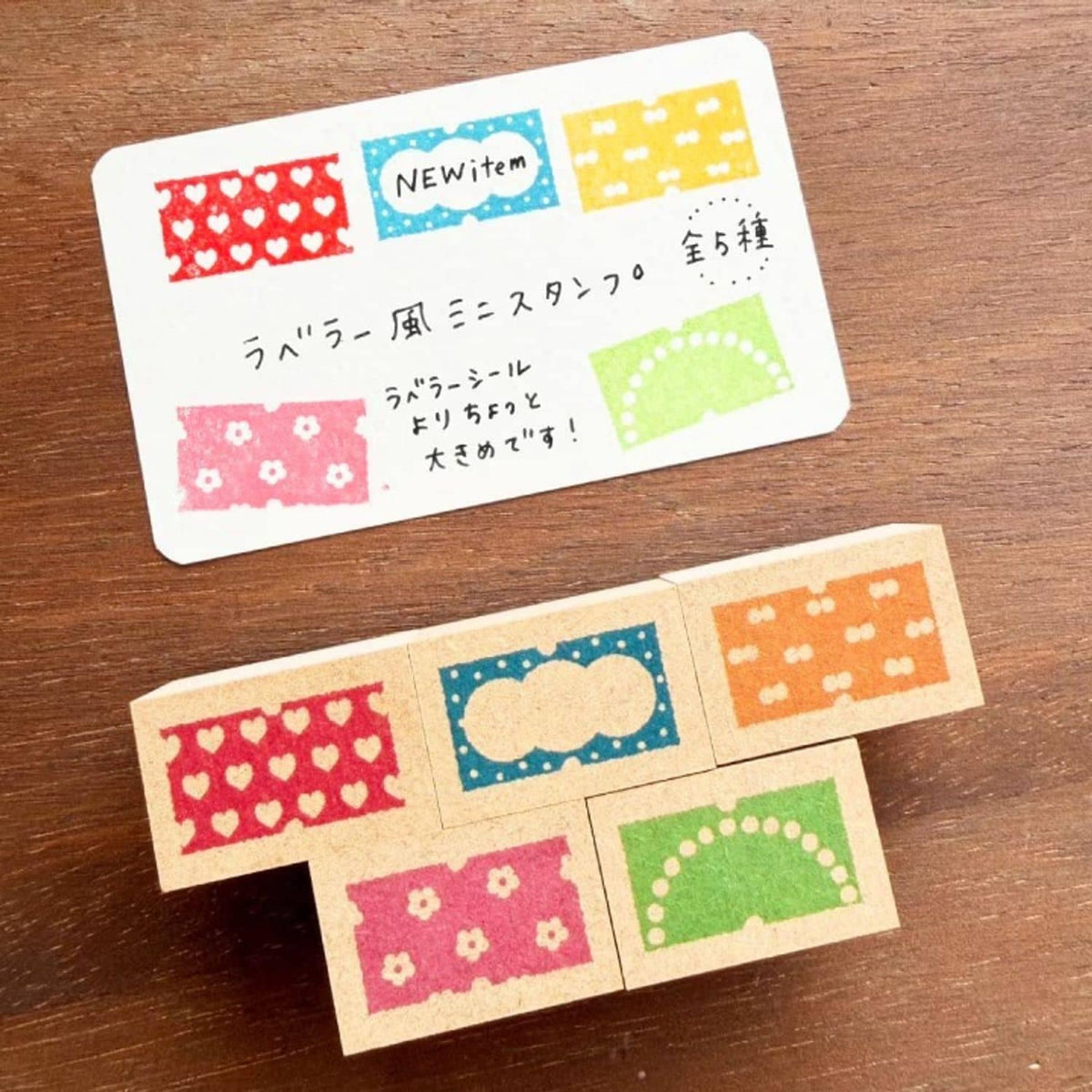 Stamp Marche Mini Stamp Set – Label-Style Complete Set