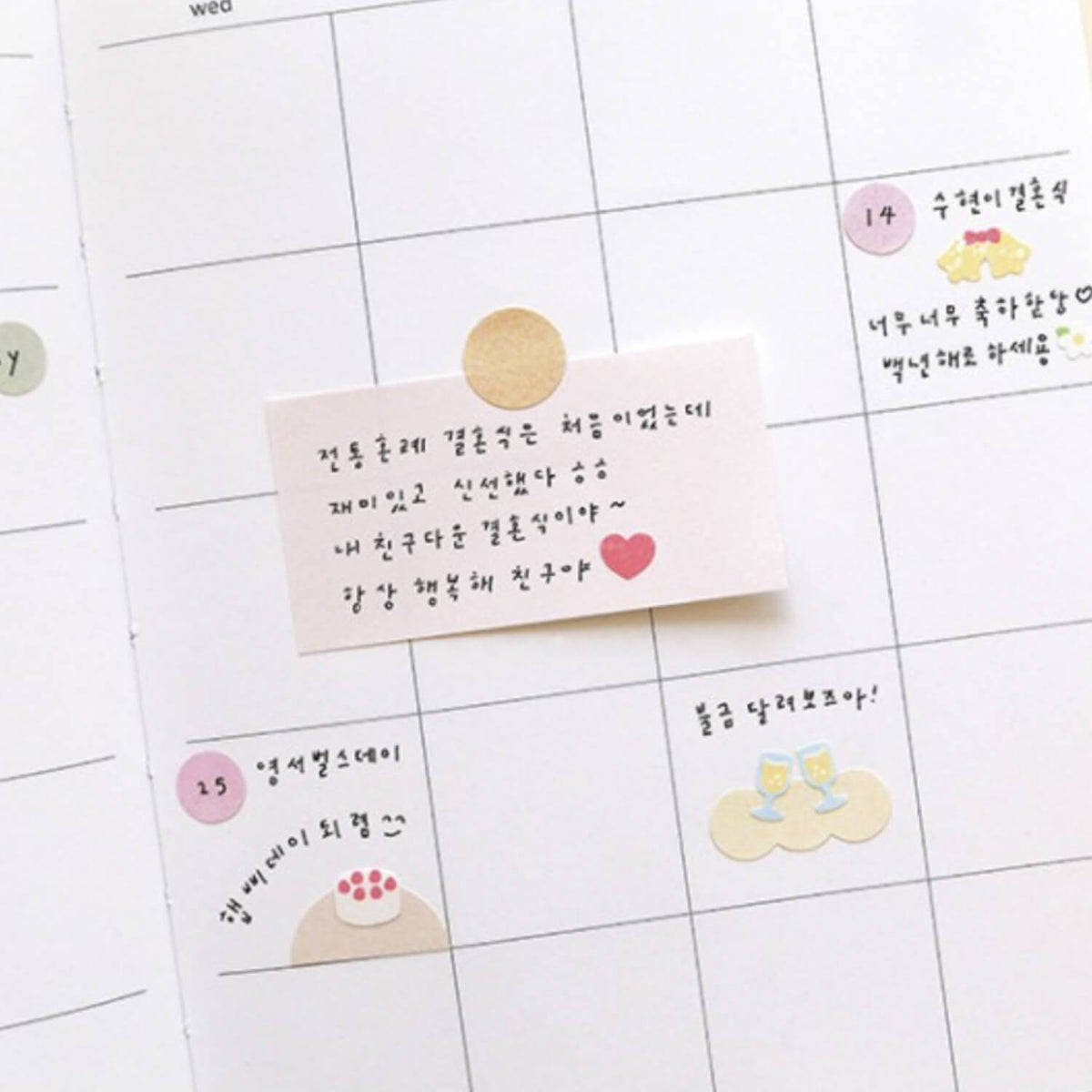 Suatelier Mini Series Stickers – Deco.12