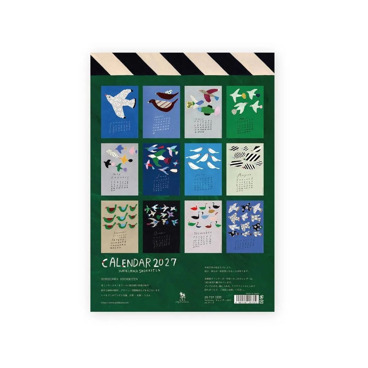 Subikiawa. 2027 Calendar