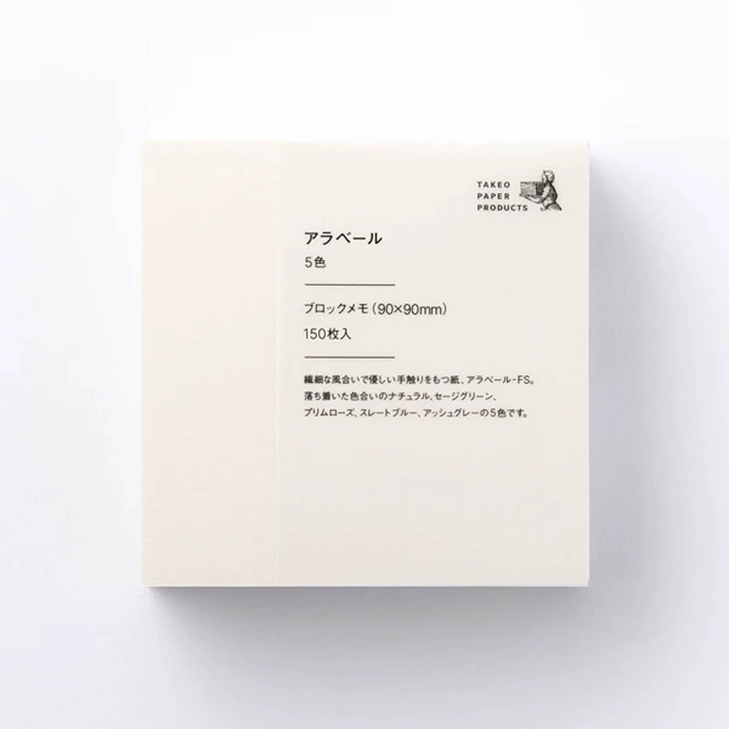 TAKEO Block Memo – ARABEL