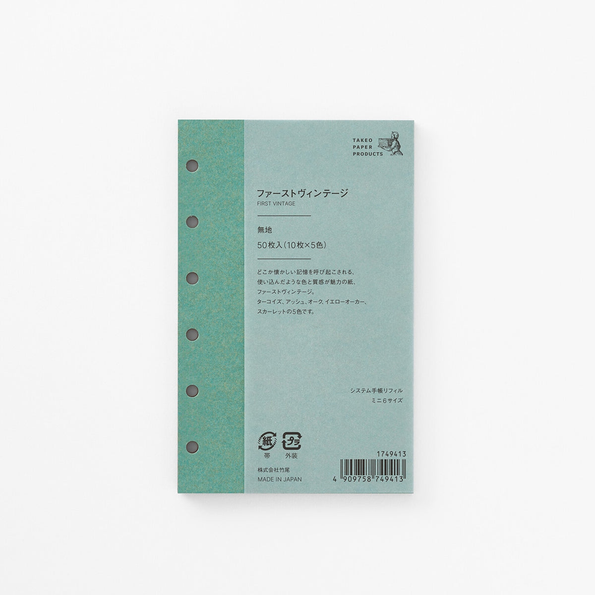 TAKEO Mini 6 Planner Refills – First Vintage