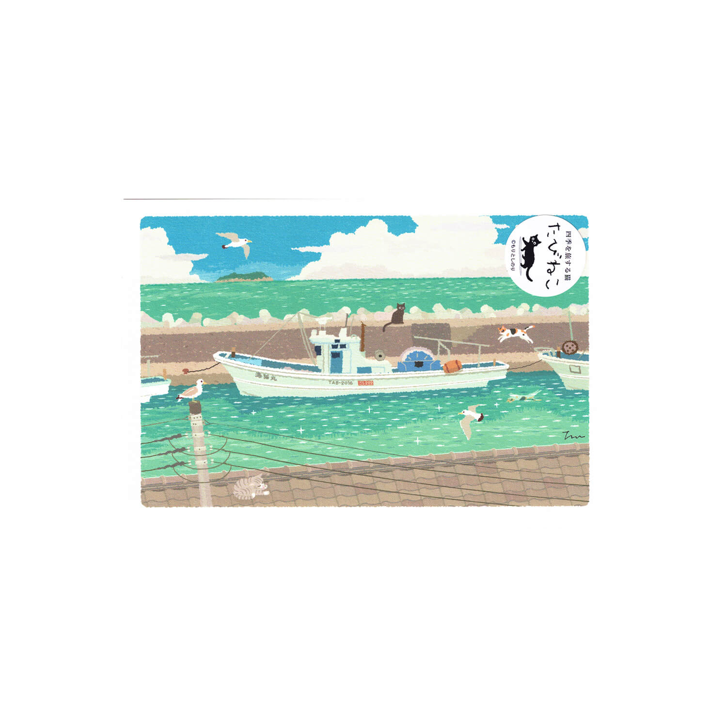 Tabineko Summer Postcard – Seagull and Boat