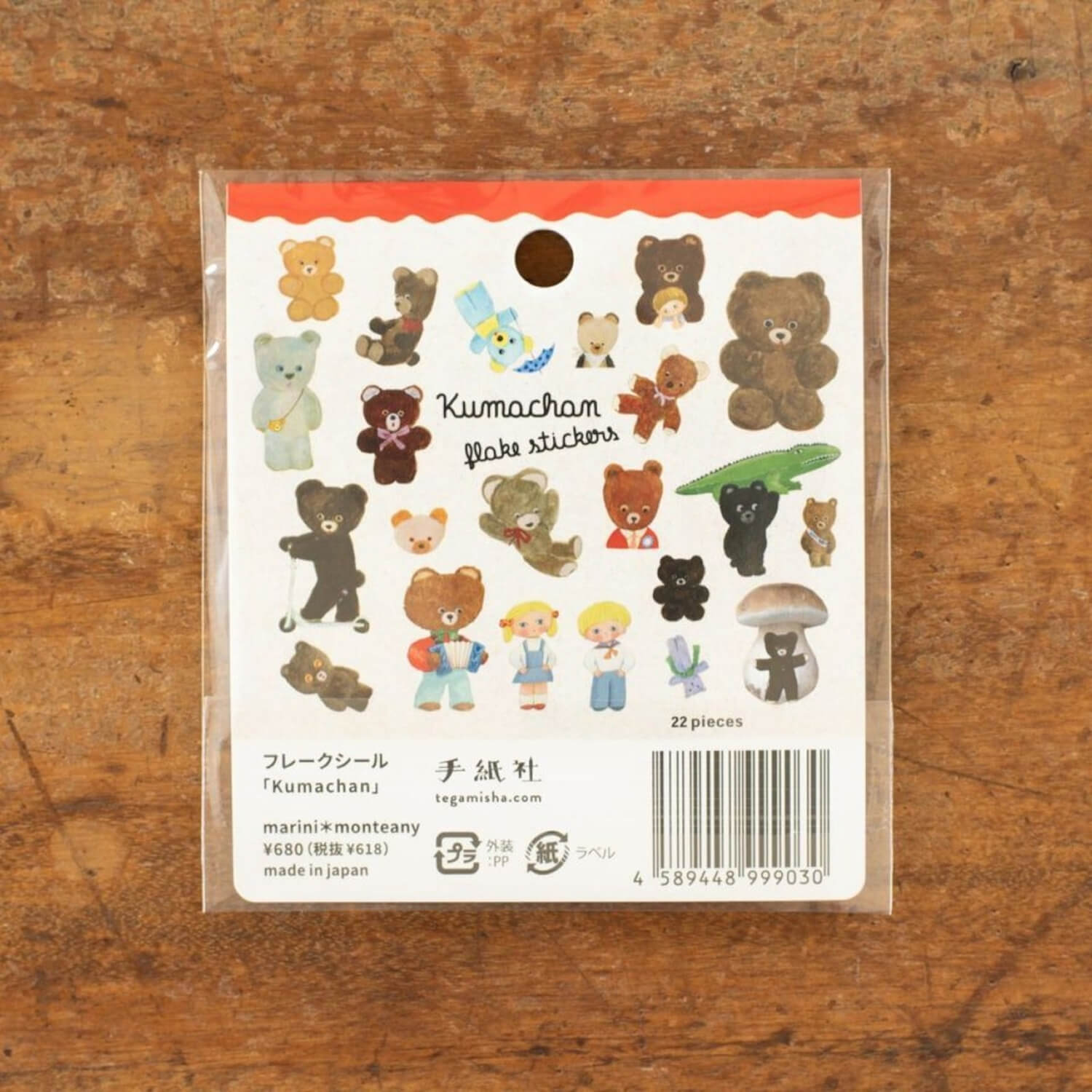 Tegamisha x marini monteany Flake Stickers – Kumachan