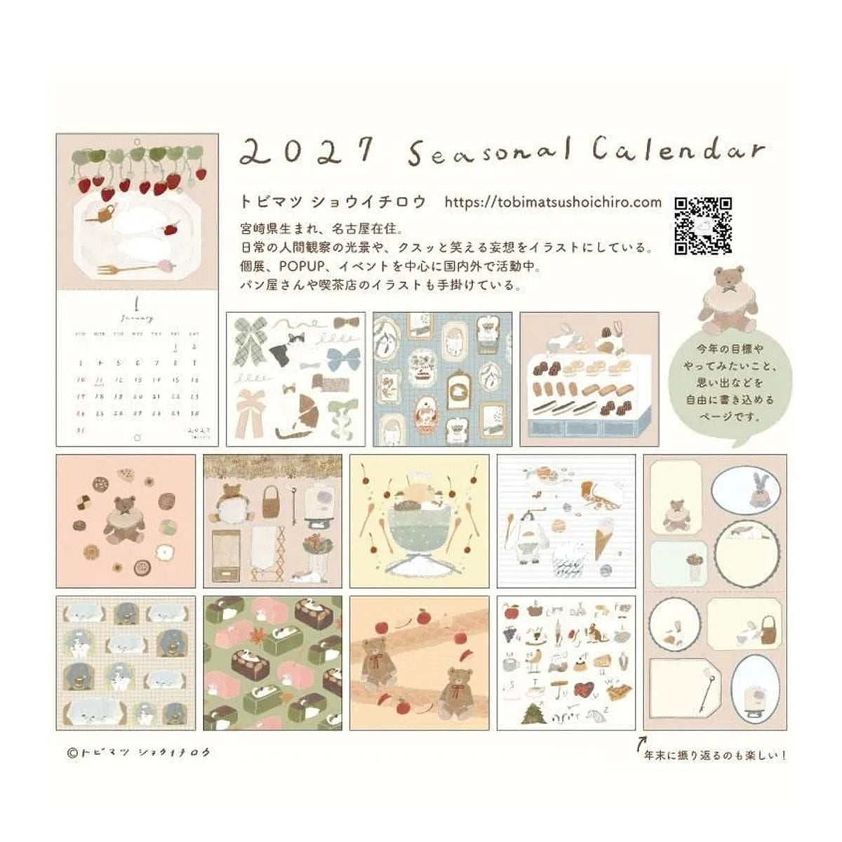 Tobimatsu Shoichiro 2027 Seasonal Calendar – Swan’s Calendar