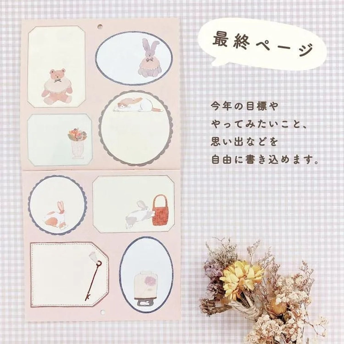 Tobimatsu Shoichiro 2027 Seasonal Calendar – Swan’s Calendar