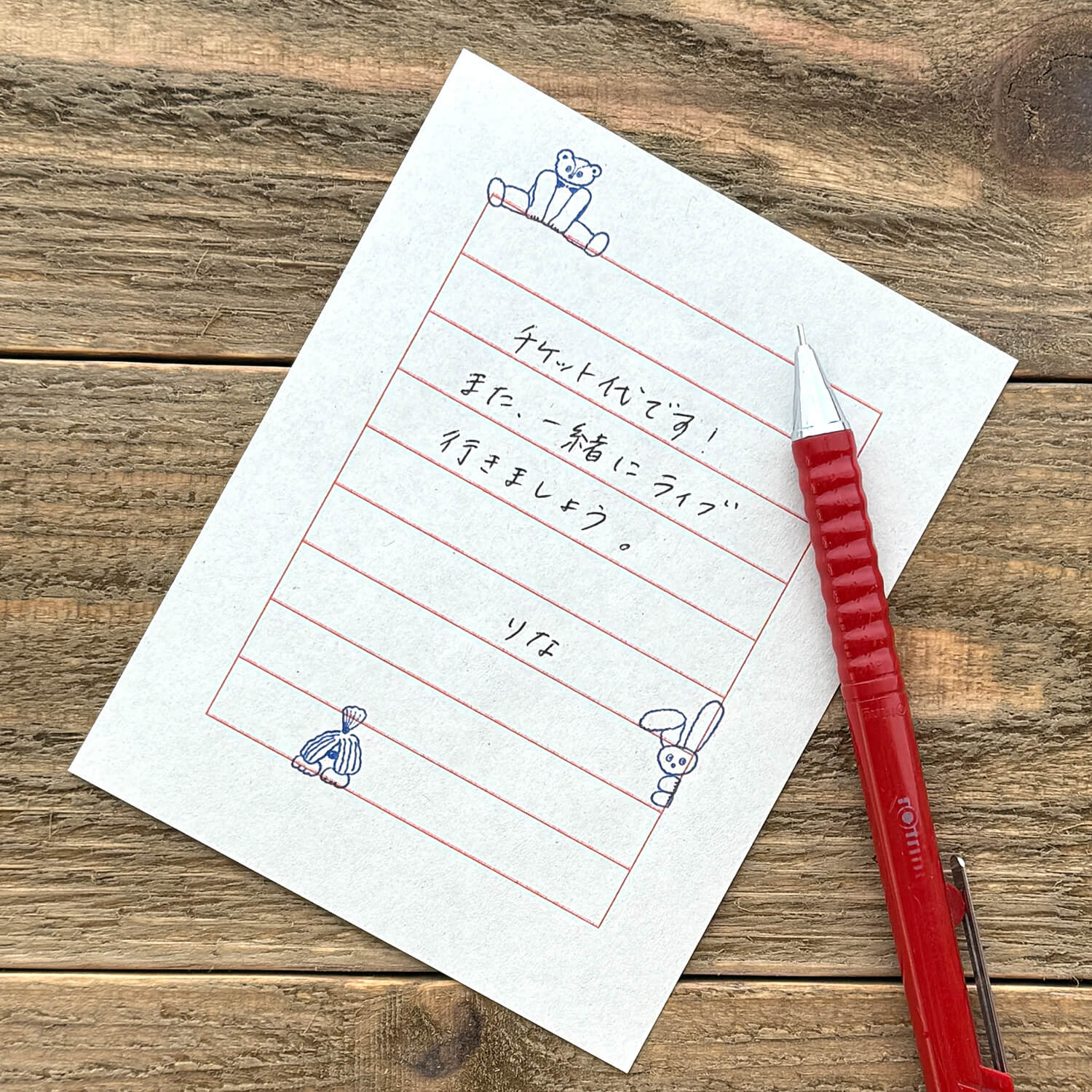 Tobimatsu Shoichiro × Mizushima Small Letter Set – Cheering Animals