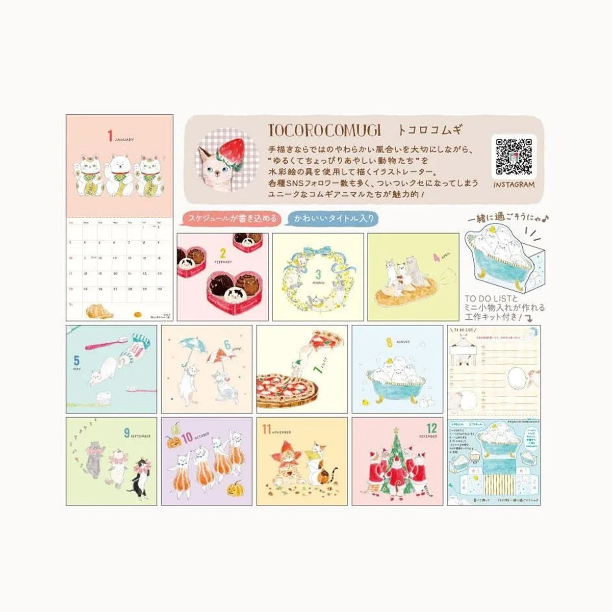 Tocoro Comugi 2027 Calendar