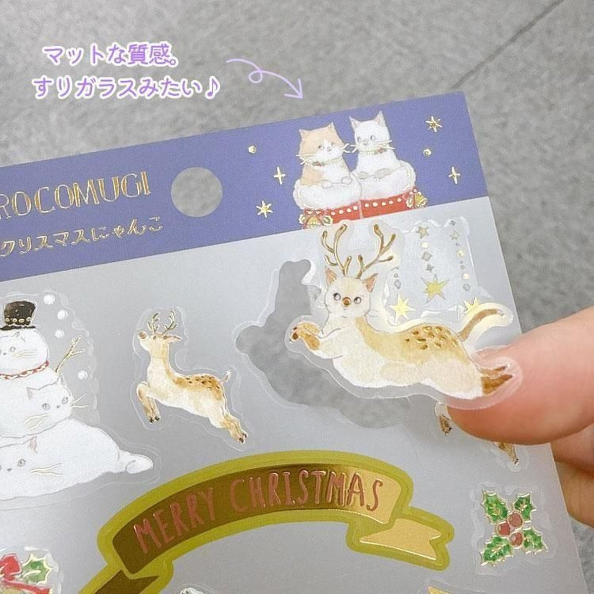 Tocoro Comugi Christmas Frost Sticker Sheet – Tree