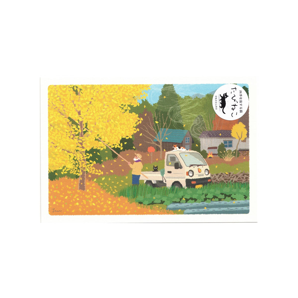 Toshinori Mori Tabineko Postcard – Autumn Festival at Dusk