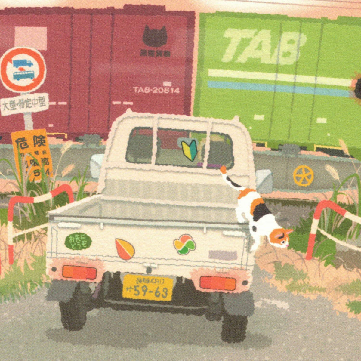 Toshinori Mori Tabineko Postcard – Chestnut Tree and Mail Truck