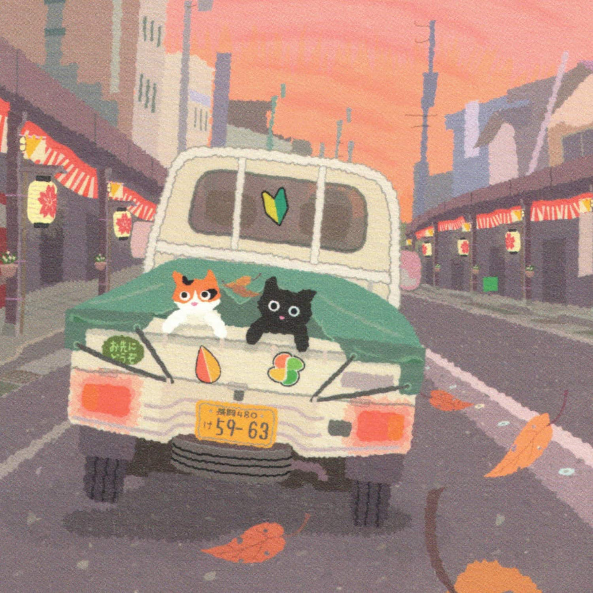 Toshinori Mori Tabineko Postcard – Railroad Crossing and Freight Train