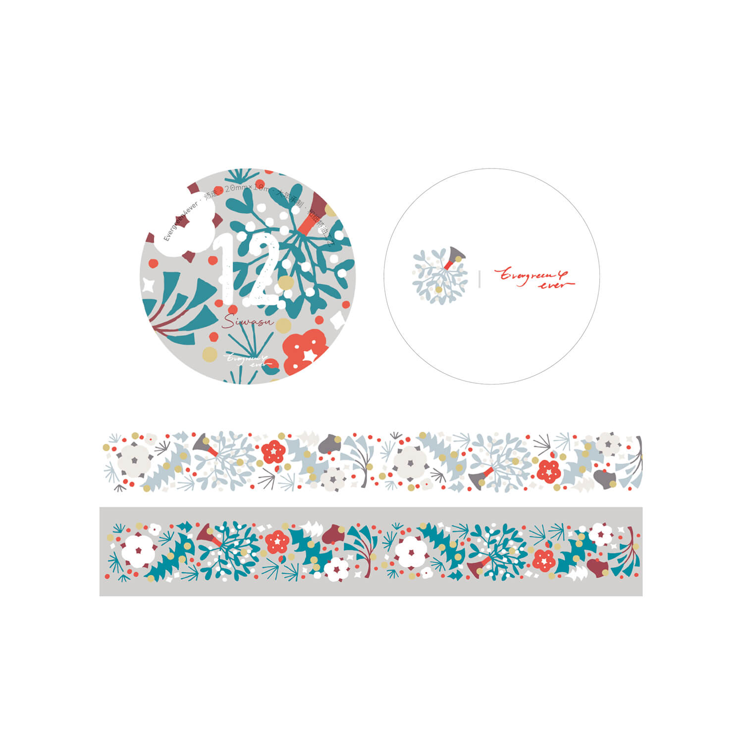 Unooooo Masking Tape – Year's End (Shiwasu)