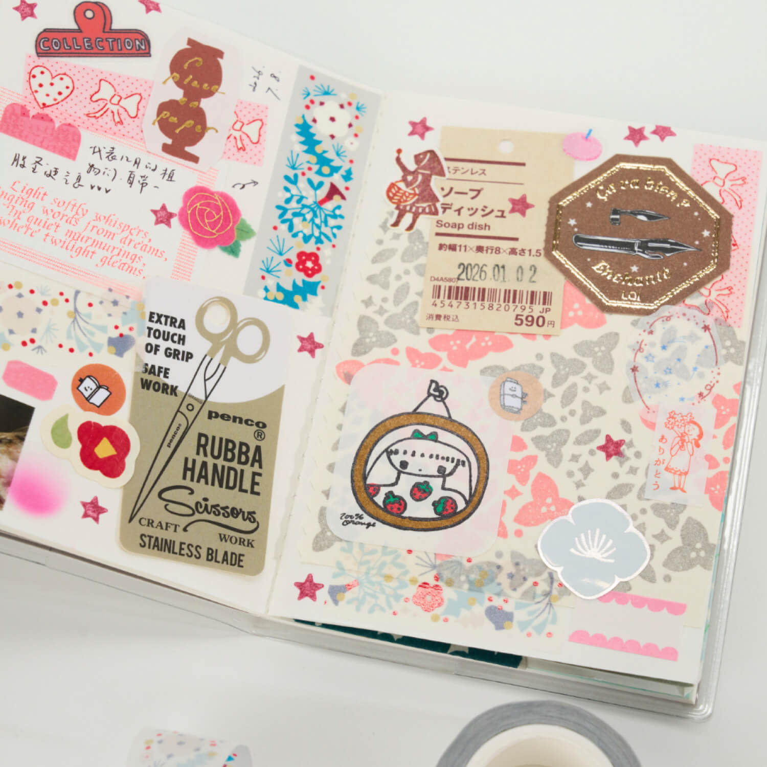 Unooooo Masking Tape – Year's End (Shiwasu)