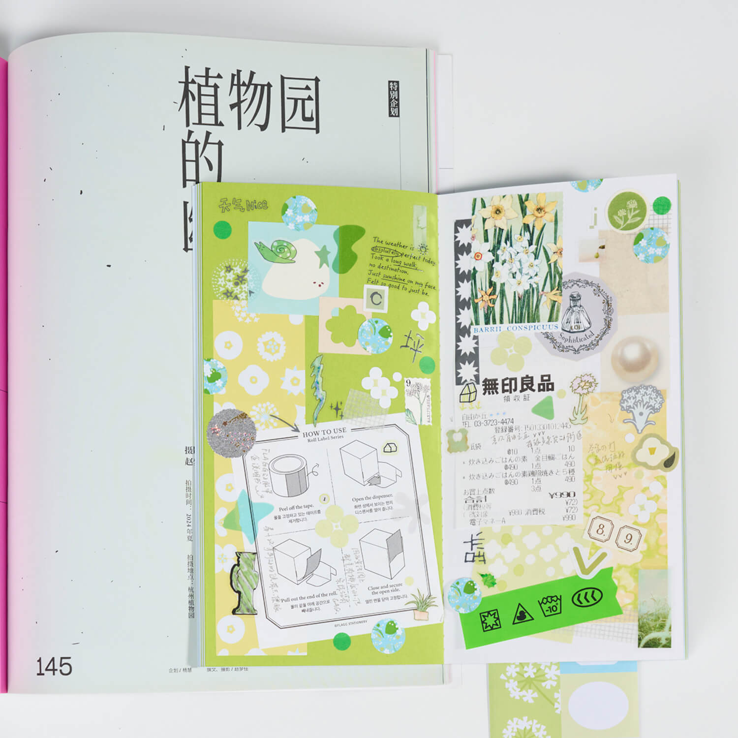 Unooooo Traveler's Notebook Insert – Water Garden Botanicals