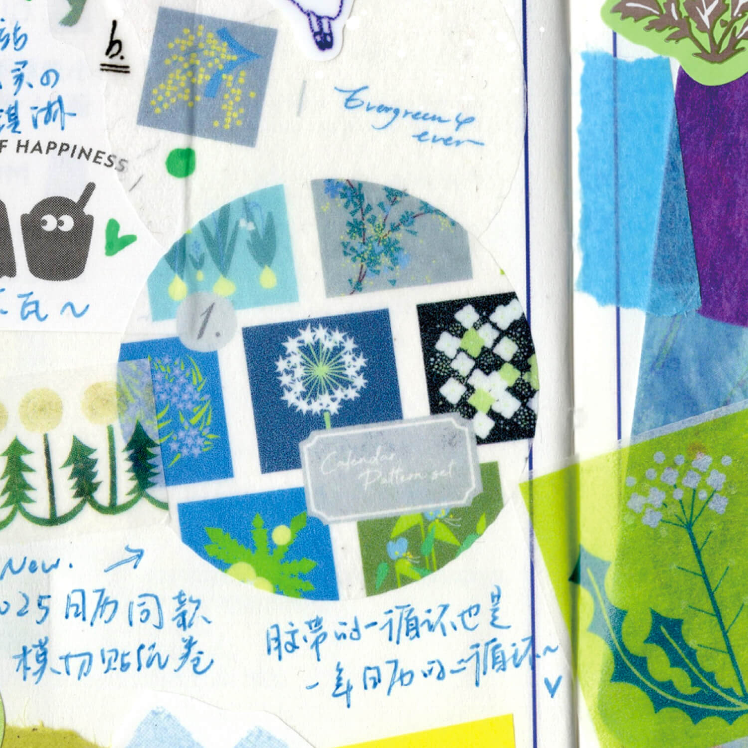 Unooooo Washi Tape – Seasonal Calendar