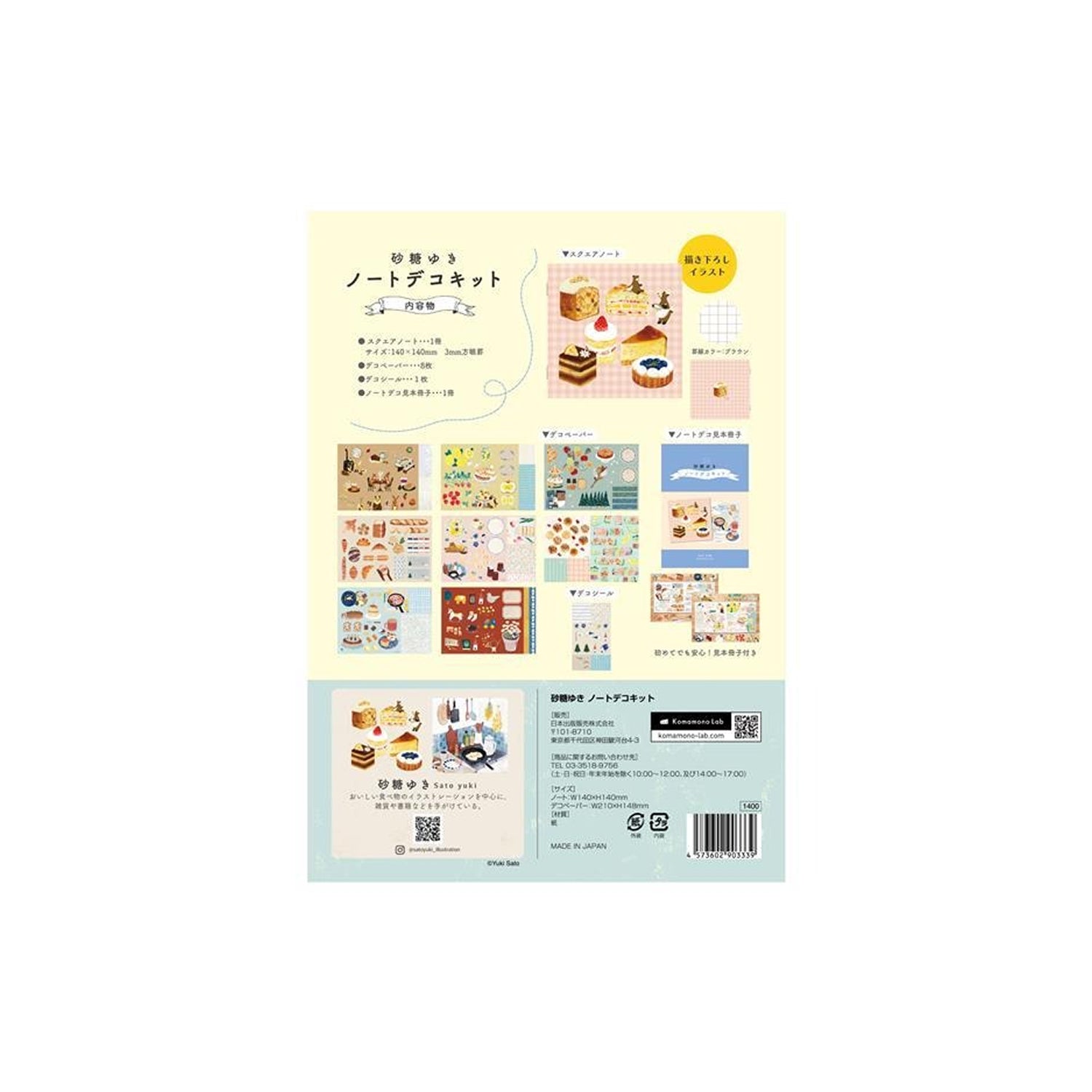 Yuki Sato Note Deco Kit