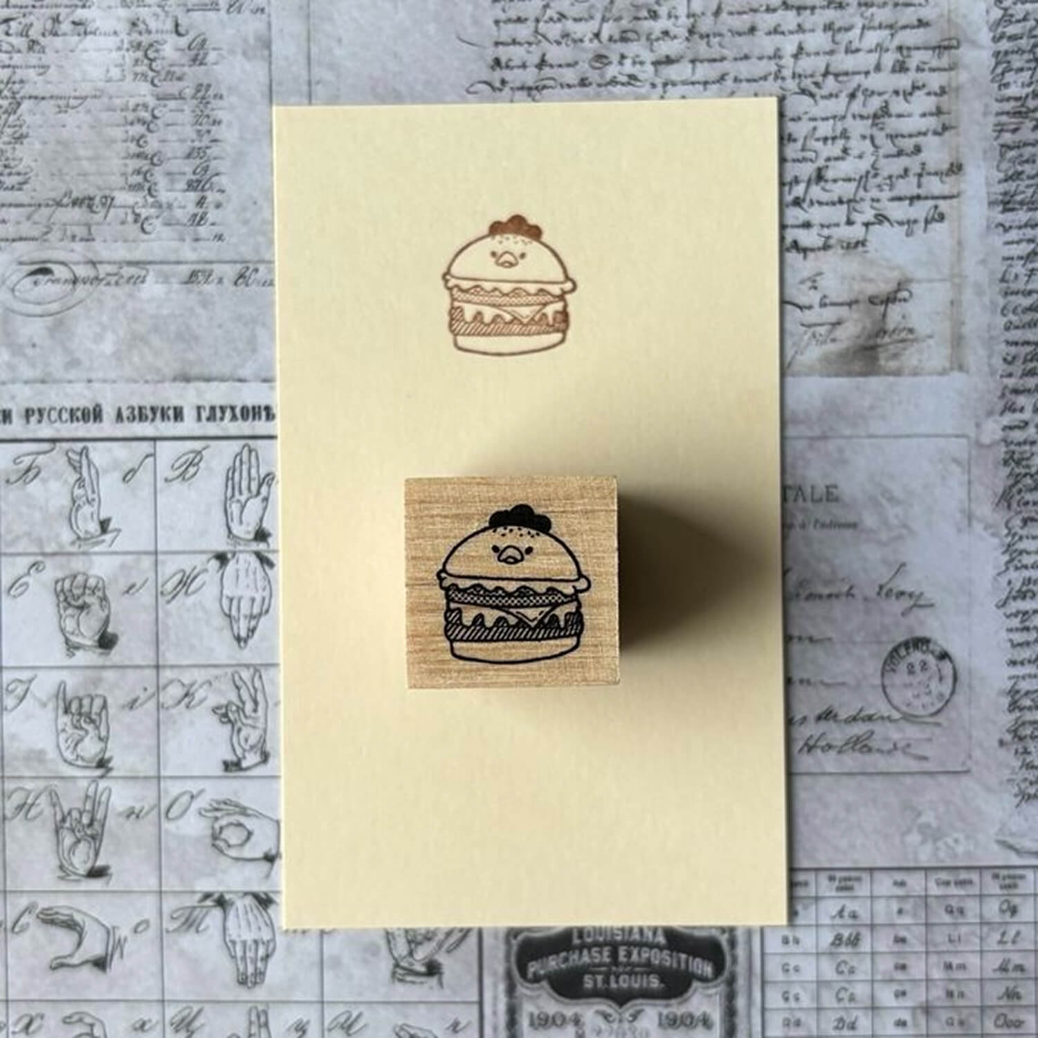 Yun Rubber Stamp – Hamburger Mother Hen