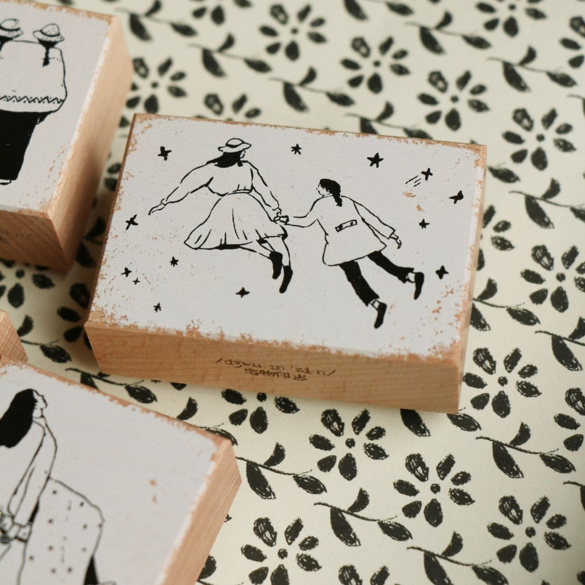 Zhaiwuyinzhi Rubber Stamp - Best Friend