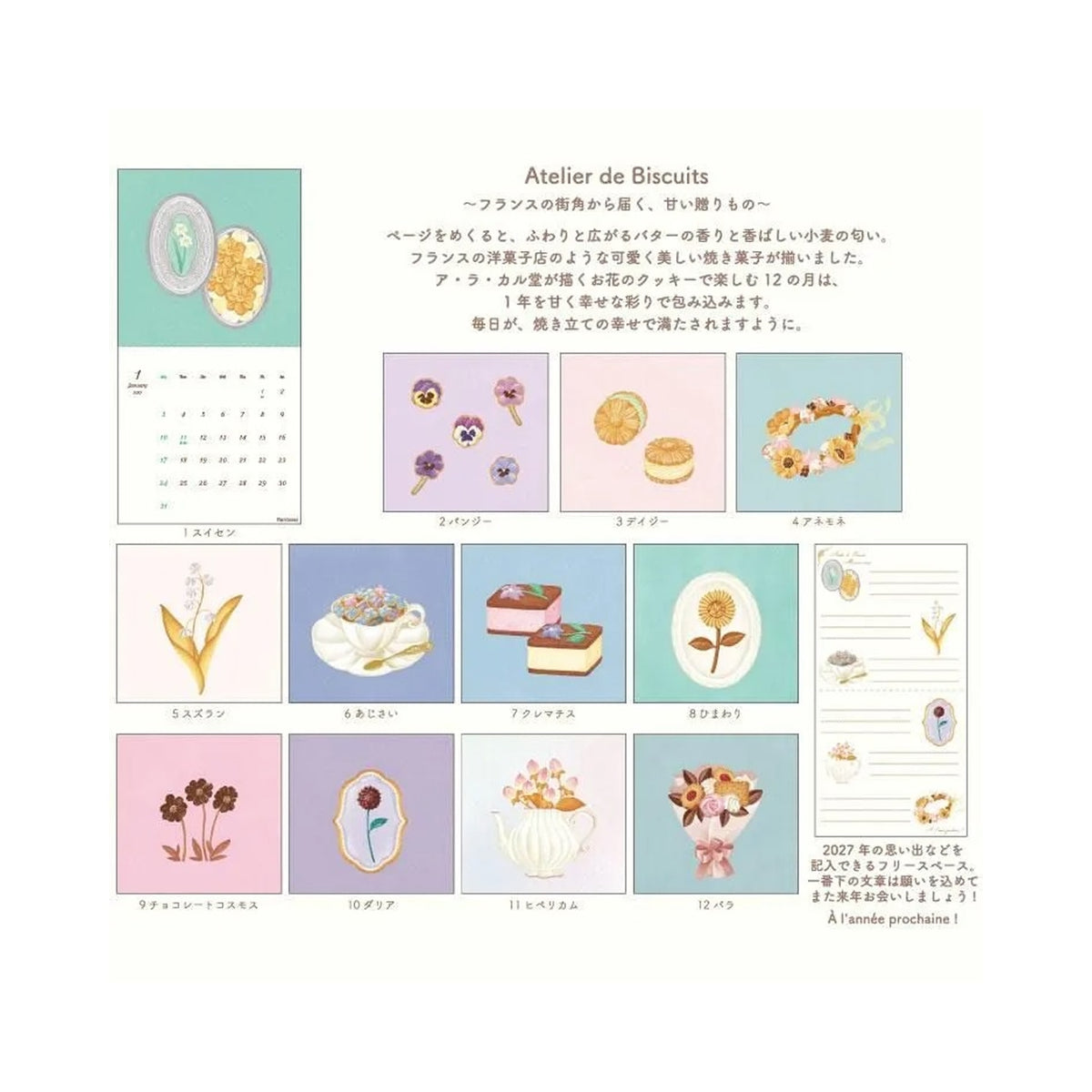 à la car-do 2027 Calendar – Atelier de Biscuits