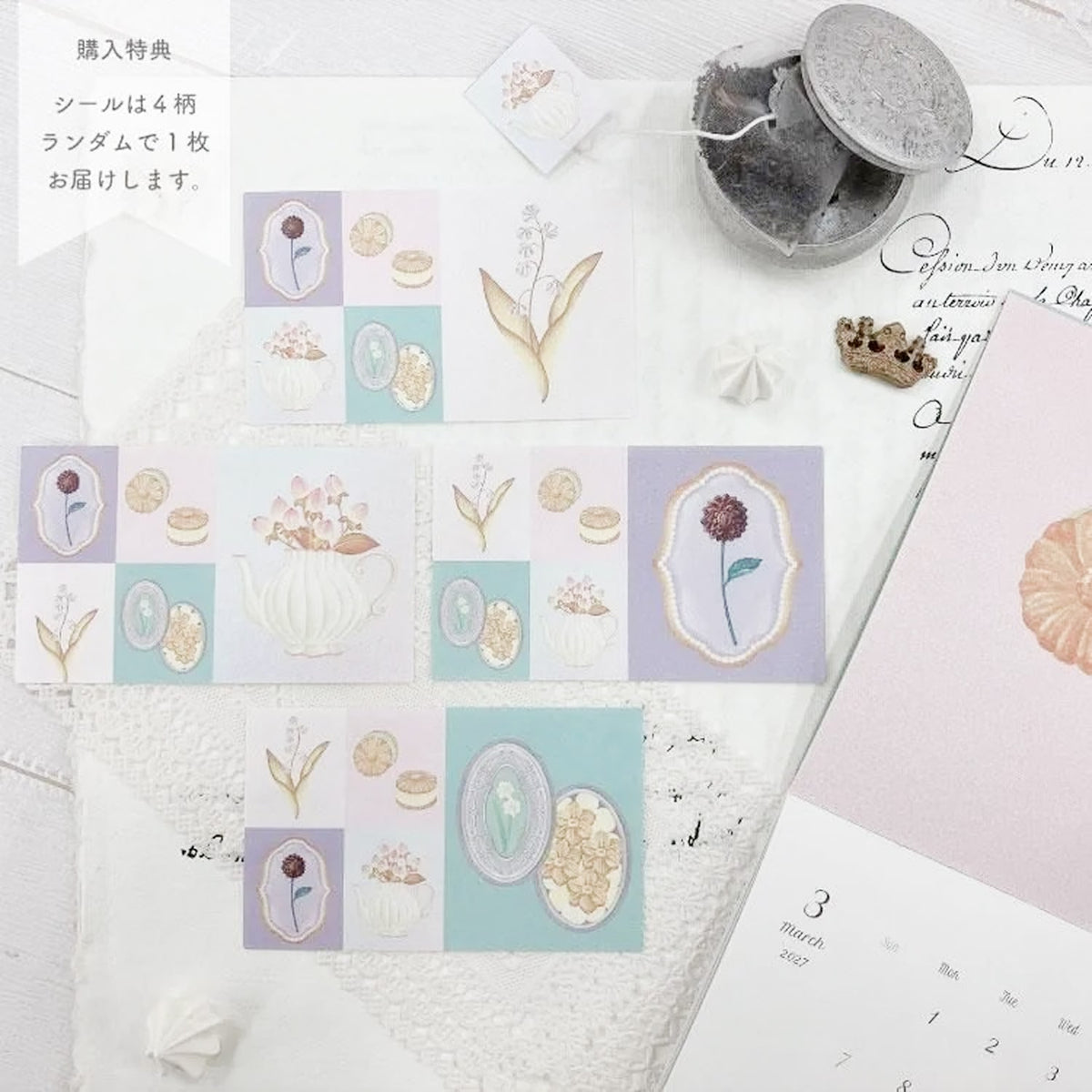 à la car-do 2027 Calendar – Atelier de Biscuits