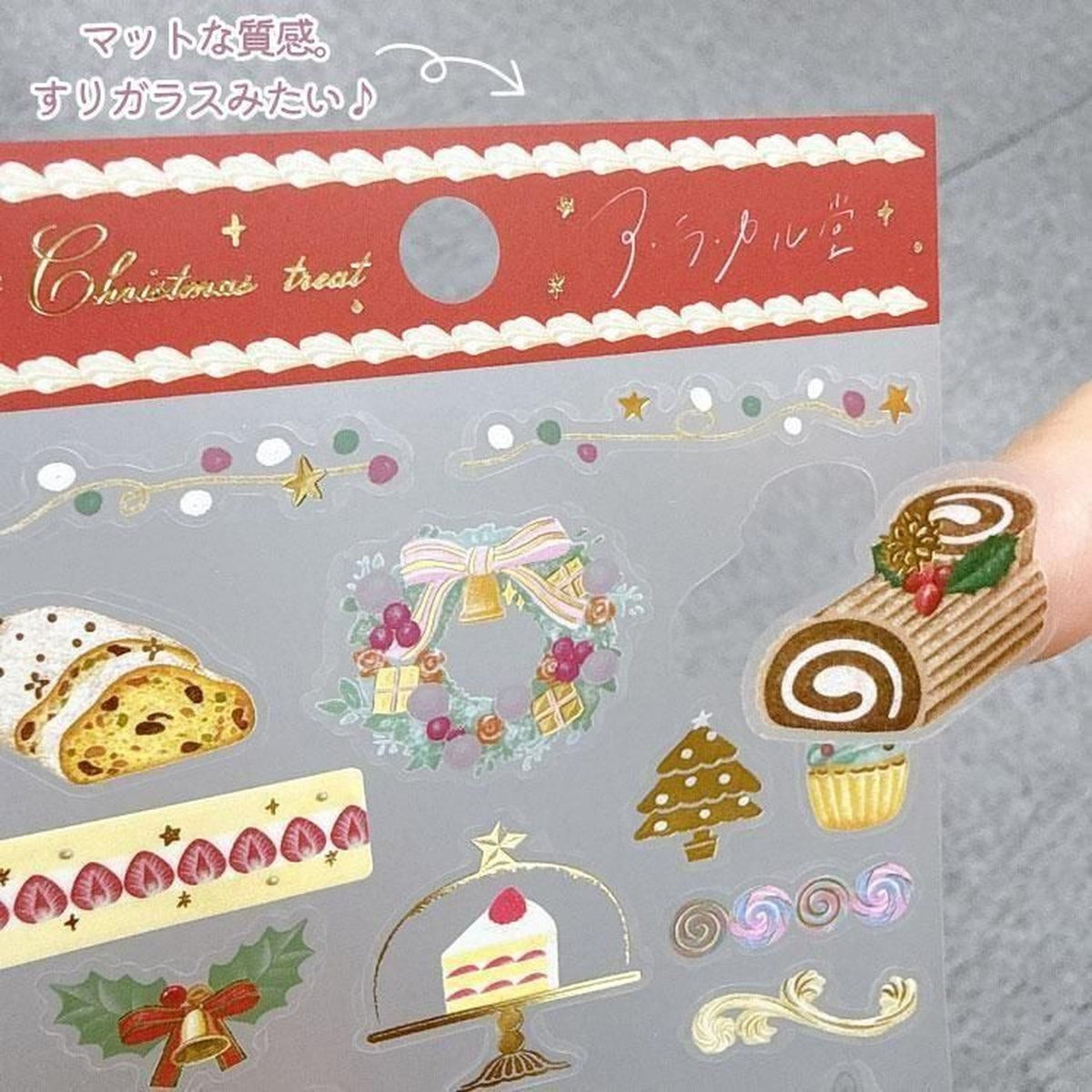 à la car-do Christmas Frost Sticker Sheet – Christmas