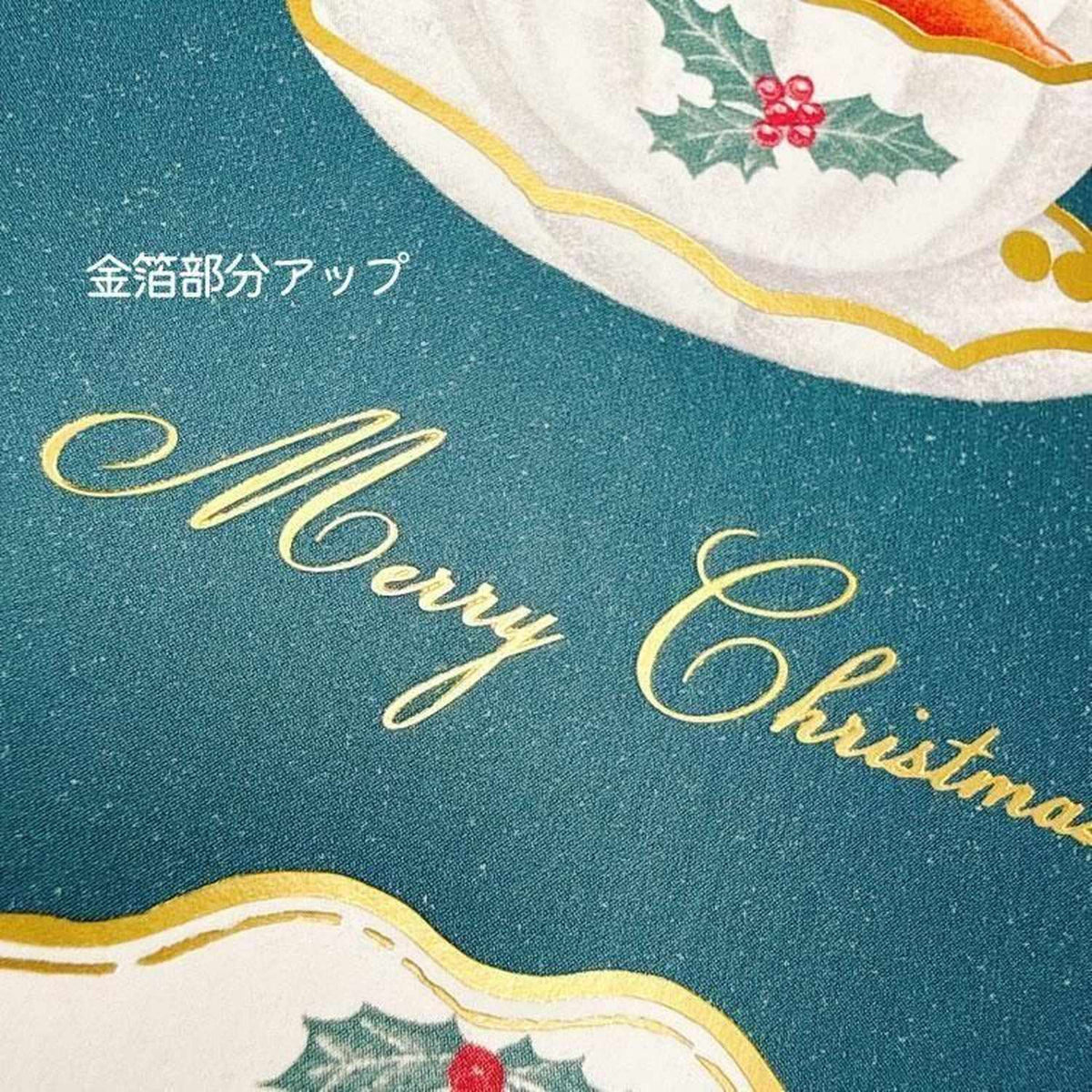 à la car-do Christmas Postcard – Teacup