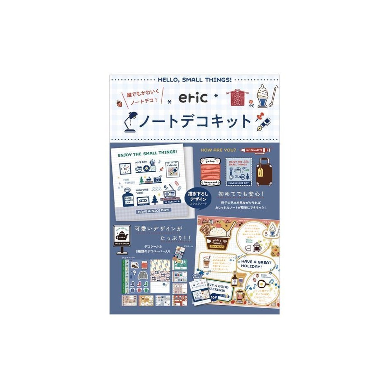 eric Note Deco Kit