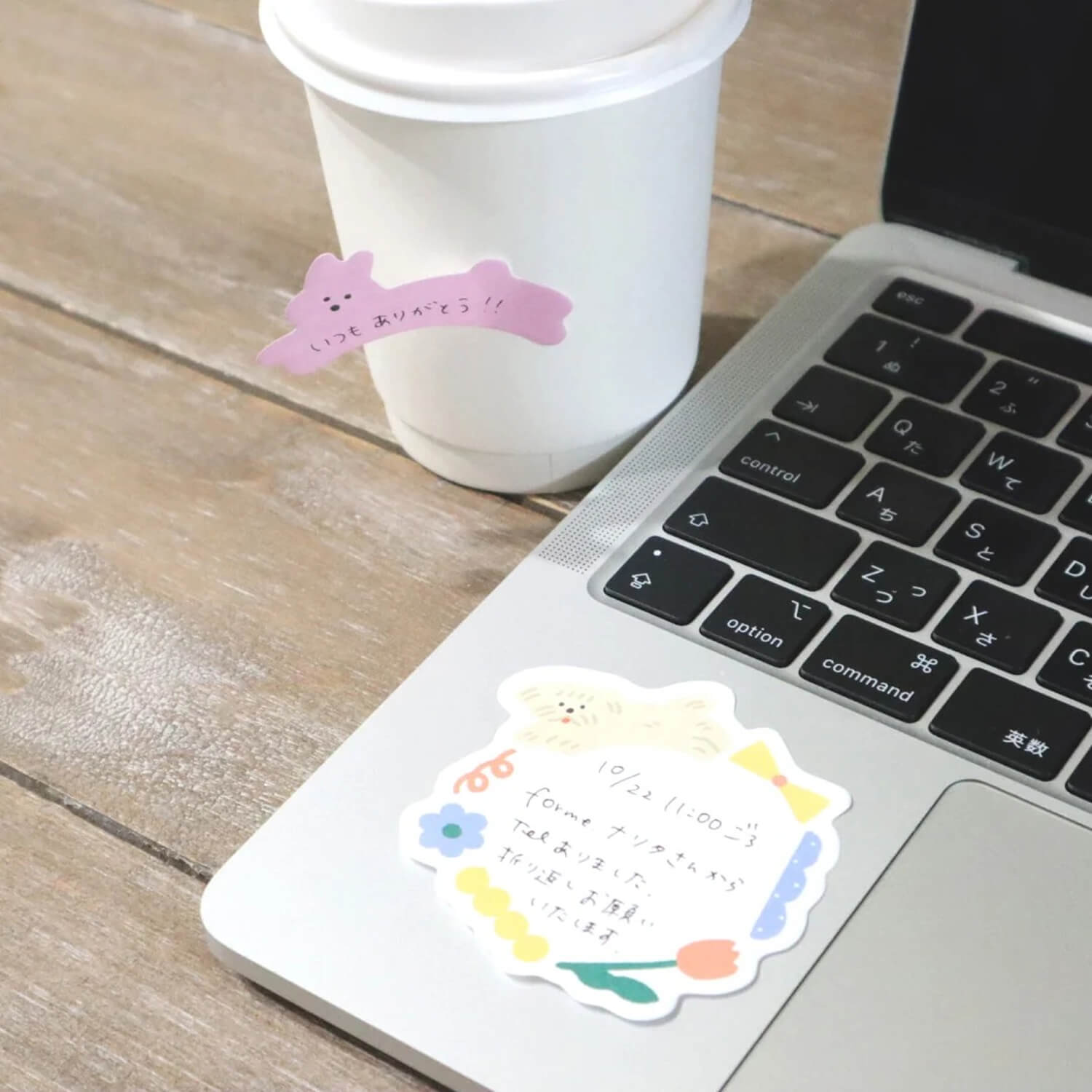 forme. Sticky Notes – kimalle 1