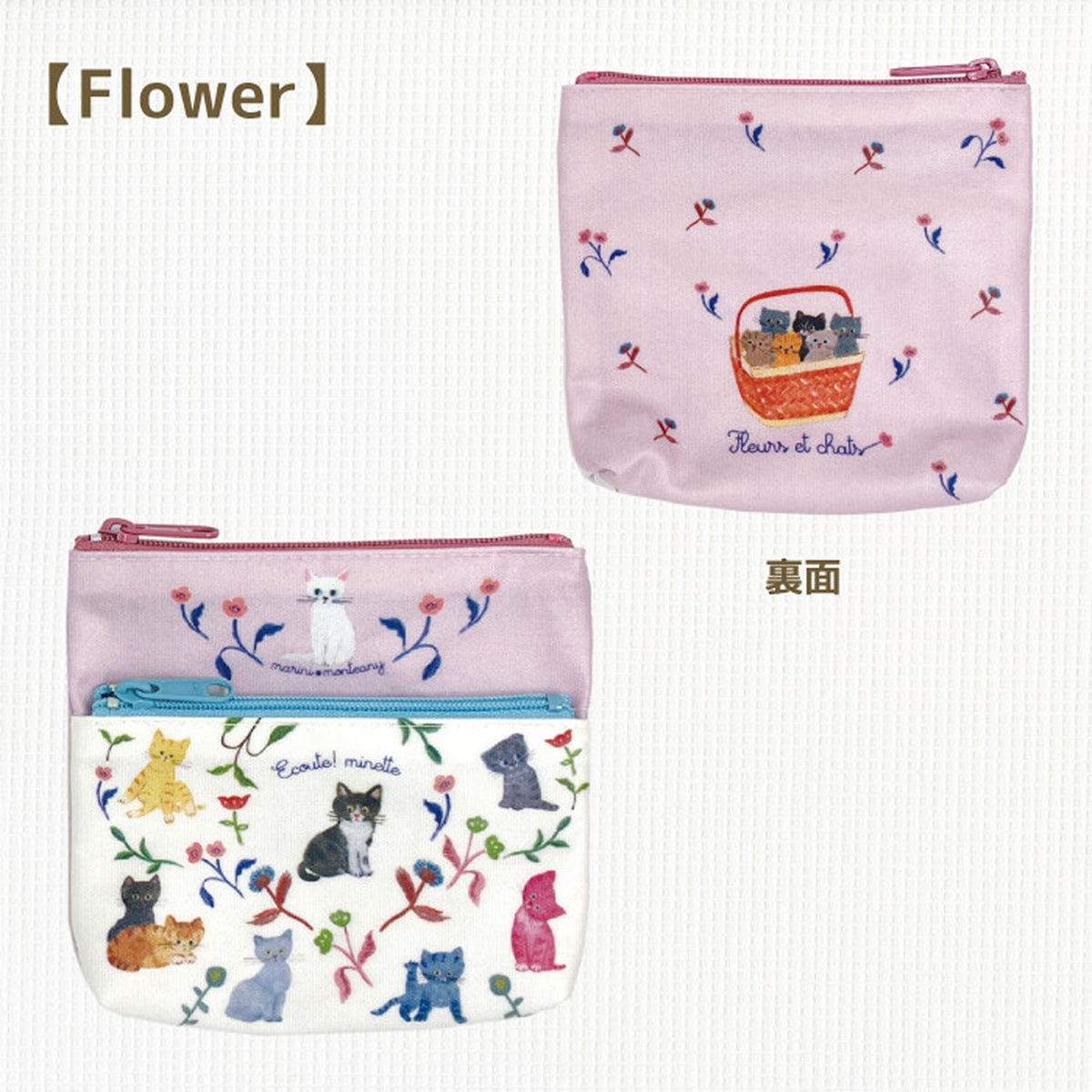 marini monteany Two-Level Pouch – Flower