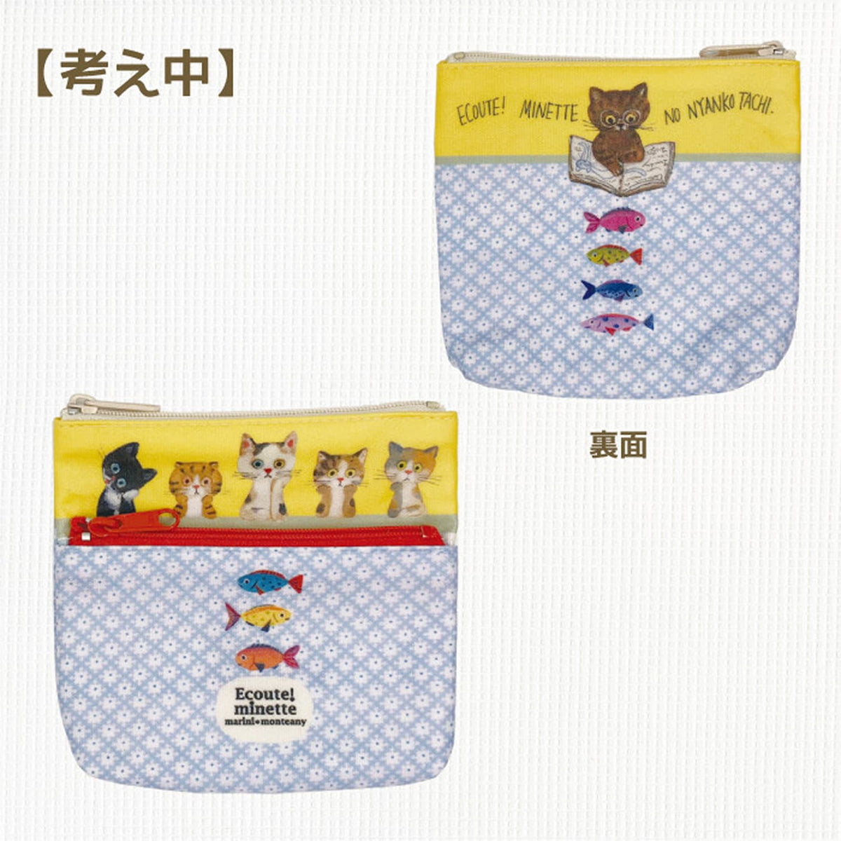 marini monteany Two-Level Pouch – Thinking