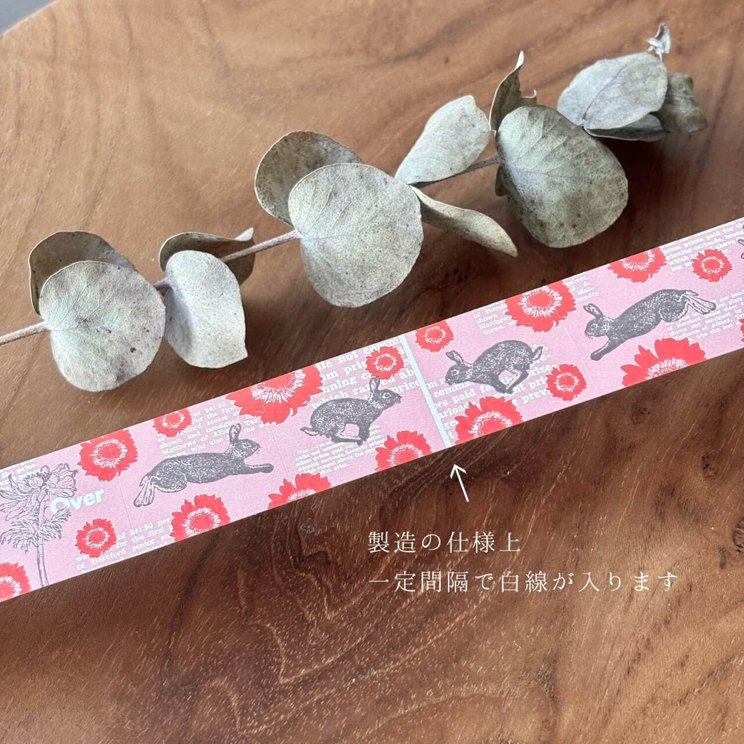 nemunoki paper item Label Sticker Roll – Wild Hare and Anemone