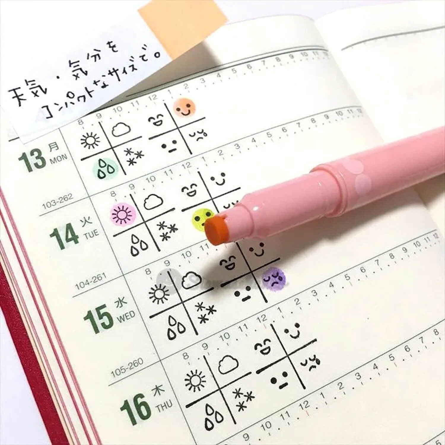 siawasehanko SUNKODO stamp – Cross-Type Face Check