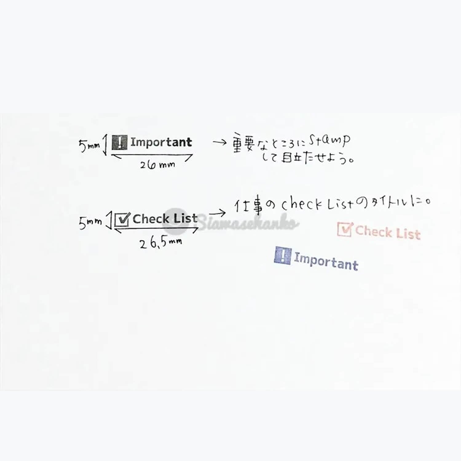 siawasehanko SUNKODO stamp – Important