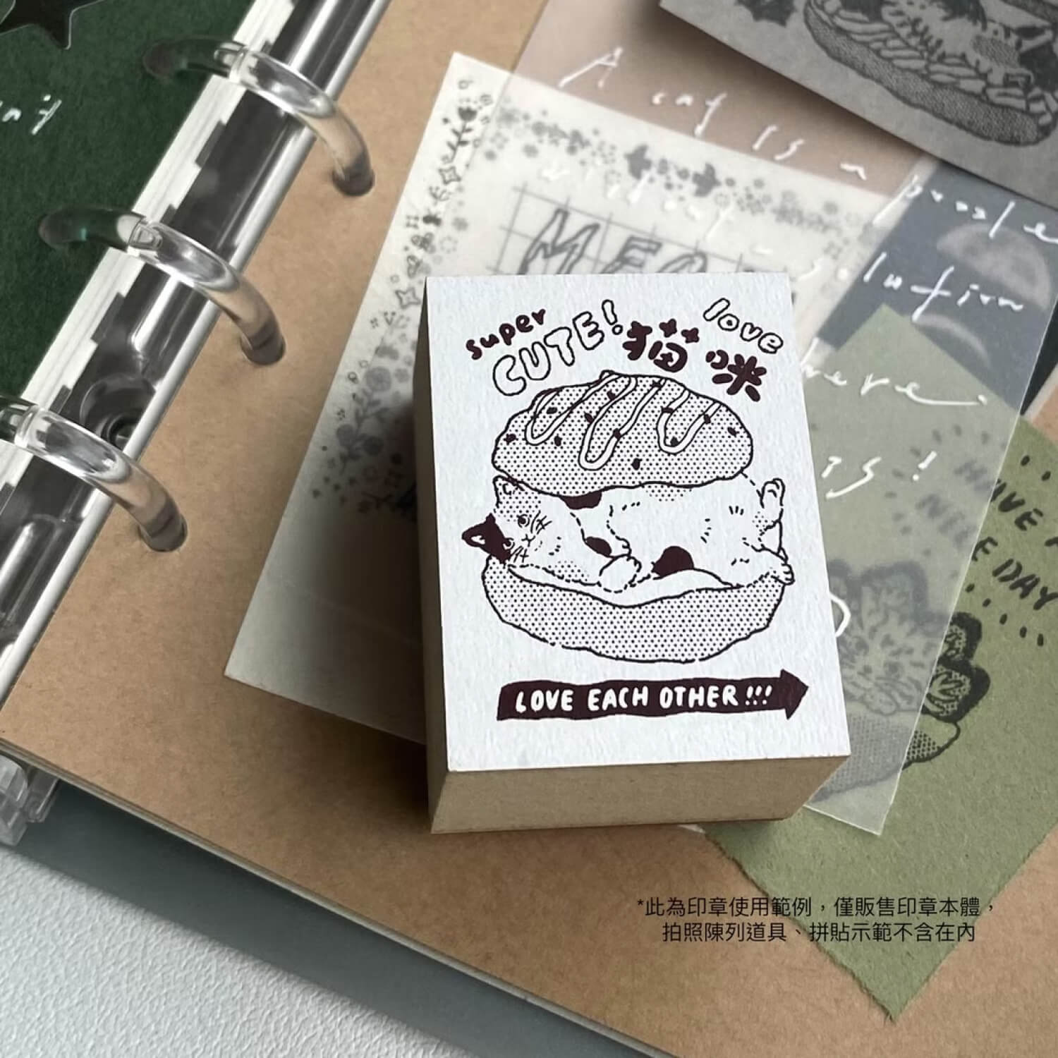 Yabee Zoo Wood Mount Stamp – Meow! Hooray!